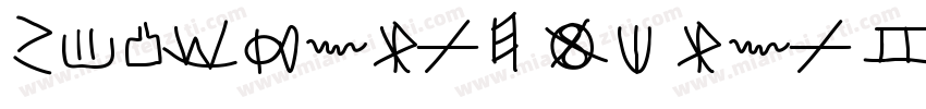 SLAUGHTER OF THE DEATH Regular字体转换